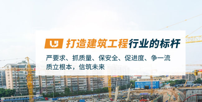 廣西綠建園建筑工程有限公司分享土石方工程之土方回填的一般規定有哪些？